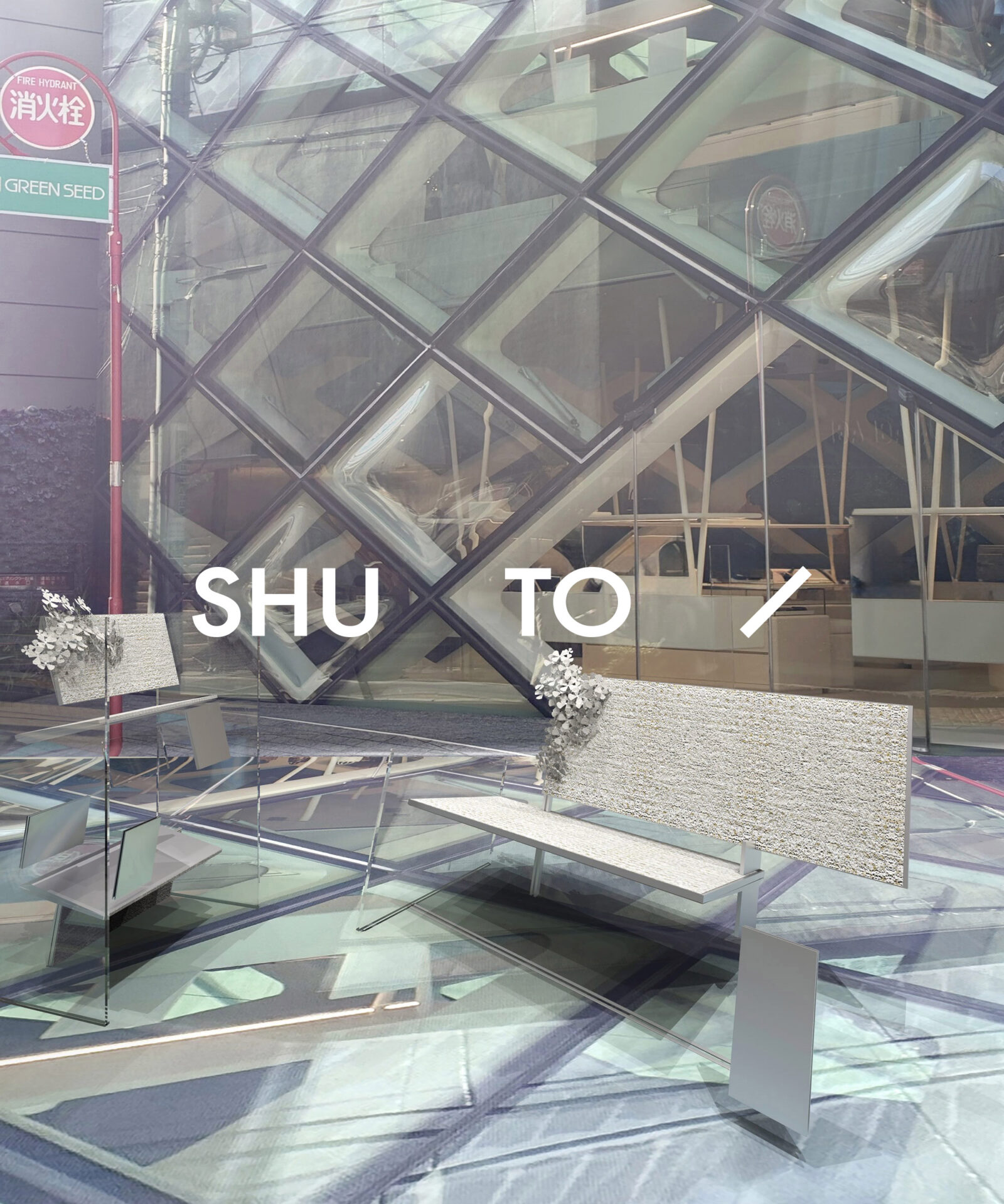 shu_to disruption